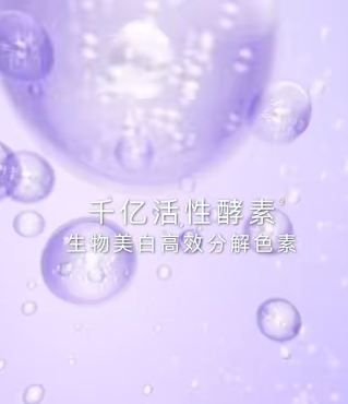 舒客精研亮白酵素牙膏全新升級，全新14天提升3個美白色階(圖2)
