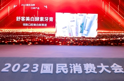 舒客精研亮白酵素牙膏全新升級，14天提升3個美白色階(圖3)