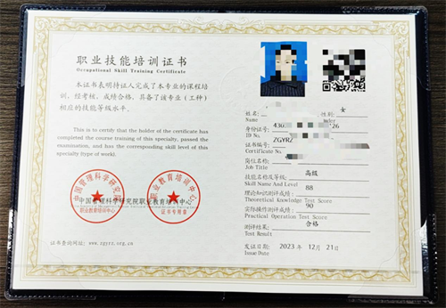 助力不良资产处置高质量发展:广律法务打造“债务和解专员”精英团队(图2) 图片 3.png