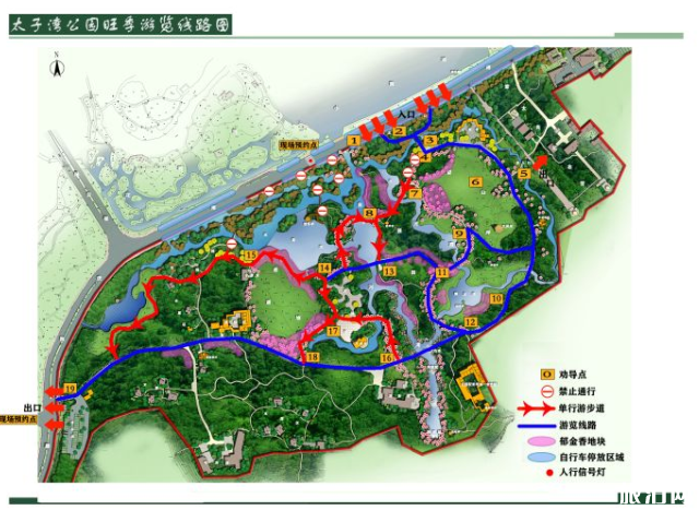 2024杭州太子湾公园预约流程及游玩指南