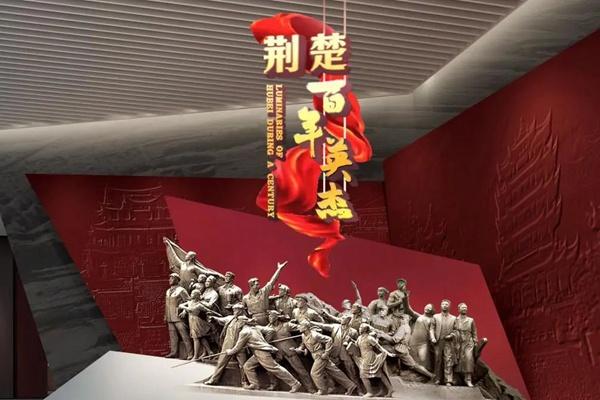 2024年湖北省博物馆都有哪些展览看