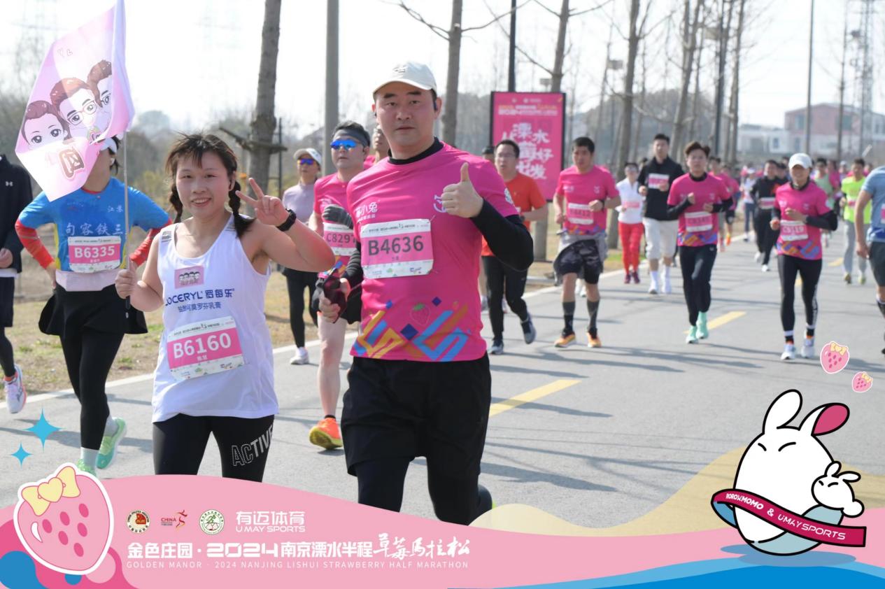 赛后如何迅速恢复状态?罗每乐盐酸阿莫罗芬乳膏为你奉上贴心攻略(图6) 124273120b1a84873d005645ee43cac