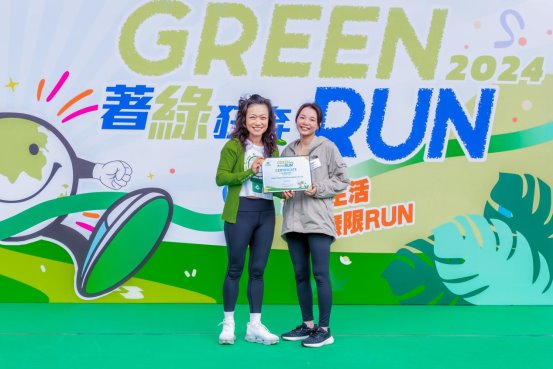 香港澳美制药赞助“着绿狂奔2024”慈善跑 为香港跑出绿色未来(图3)