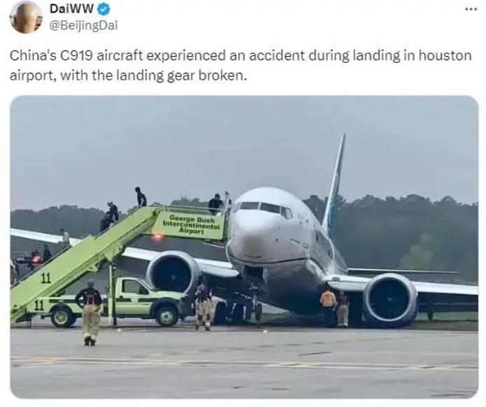 网传“中国C919在美发生事故”是不实消息 实为美波音客机(图1)