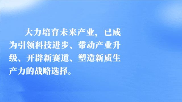 汇聚起产业创新的时代洪流!经济日报调研各地新质生产力发展 (图5) 汇聚起产业创新的时代洪流!经济日报调研各地新质生产力发展 (图5)