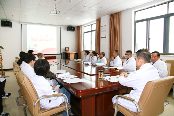 上海中大肿瘤医院召开2024第一季度医疗质量安全、输血、院感和药事管理委员会会议(图7)