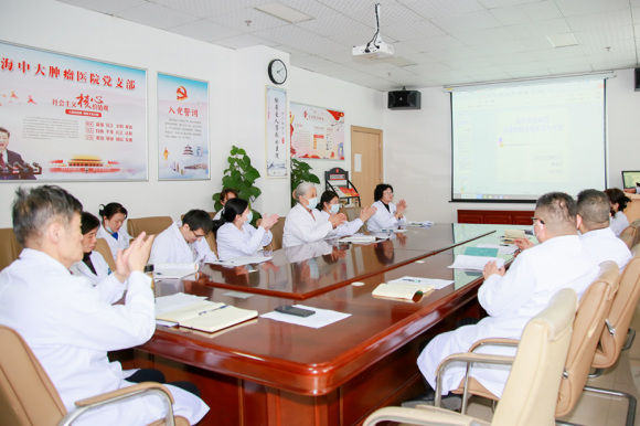 上海中大肿瘤医院召开2024第一季度医疗质量安全、输血、院感和药事管理委员会会议(图9)