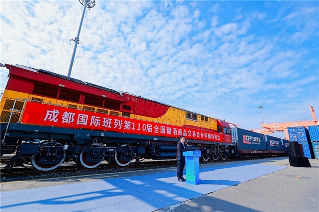 “最甜国际专列”抵蓉 亚蓉欧铁路与全国糖酒会双向赋能(图3) “最甜国际专列”抵蓉 亚蓉欧铁路与全国糖酒会双向赋能(图3)