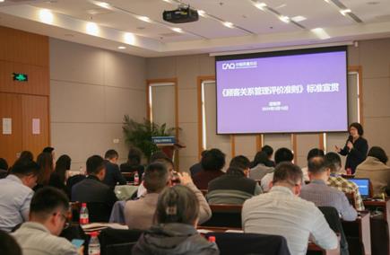 中国质量协会举办“3・15”用户满意经营承诺倡议活动(图3) 中国质量协会举办“3・15”用户满意经营承诺倡议活动(图3)