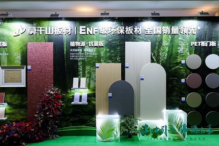 多维度保障消费者权益 云峰莫干山诠释国民品牌担当(图6) 多维度保障消费者权益 云峰莫干山诠释国民品牌担当(图6)