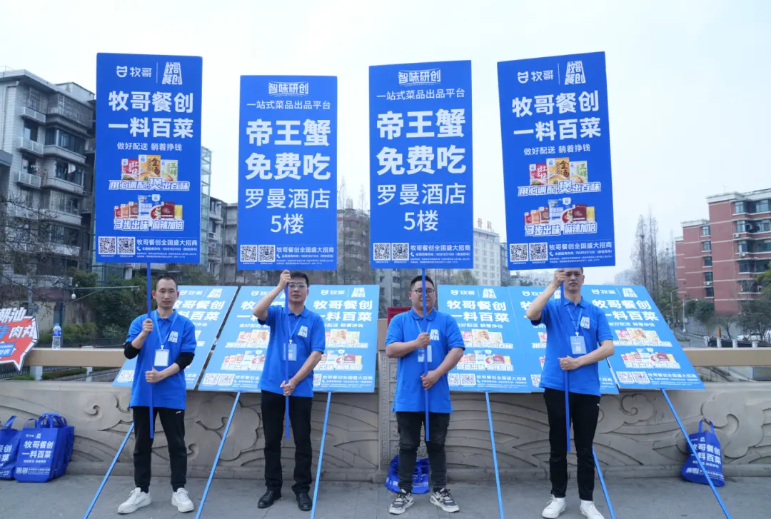 牧哥食品携新品亮相春糖会 劲爆打造经销商增量新通道(图5) 牧哥食品携新品亮相春糖会 劲爆打造经销商增量新通道(图5)