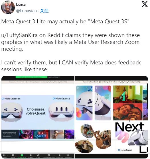迎战苹果Vision Pro！虚拟头显大厂Meta、HTC都有新招(图1)