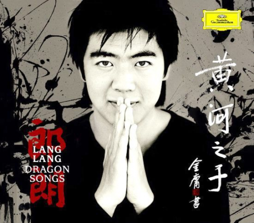 			绿色发展践行者 携手共建优世界——UESG优世界绿色发展和平大使郎朗专访		(图4)