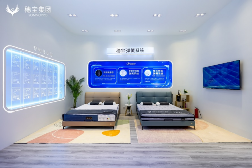 
			世界睡眠日|用穗宝，守住你的甜睡。
		(图3)