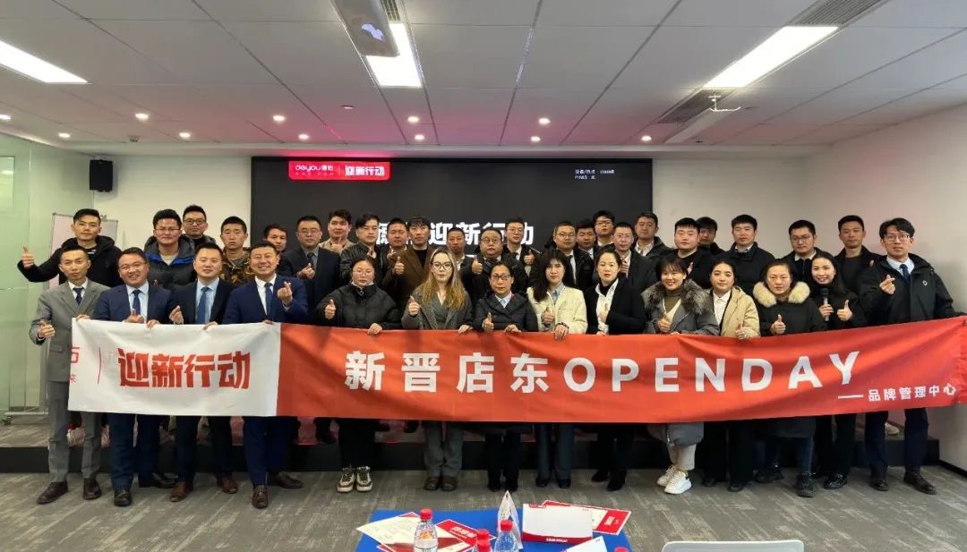 这家中介,一年诞生三家千万门店(图6) 这家中介,一年诞生三家千万门店(图6)