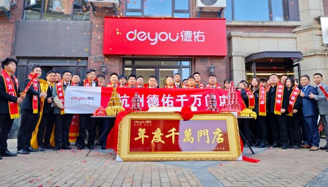 这家中介,一年诞生三家千万门店(图5) 这家中介,一年诞生三家千万门店(图5)