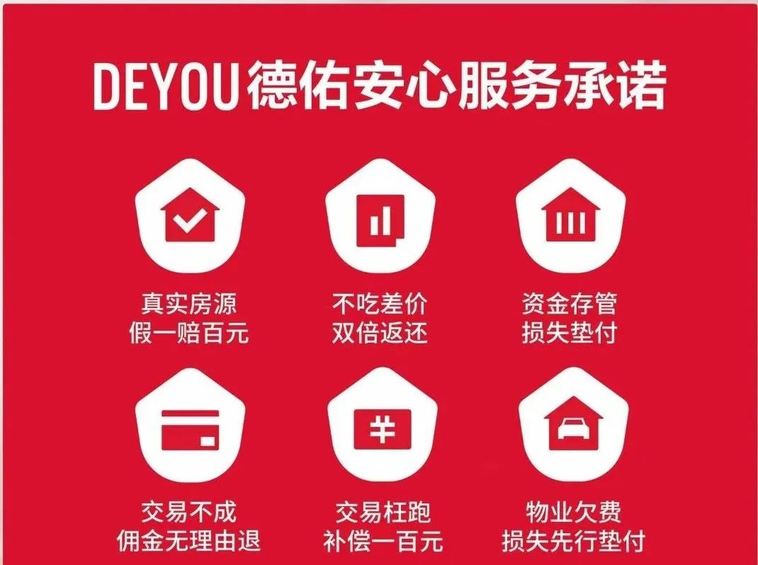 这家中介,一年诞生三家千万门店(图7) 这家中介,一年诞生三家千万门店(图7)