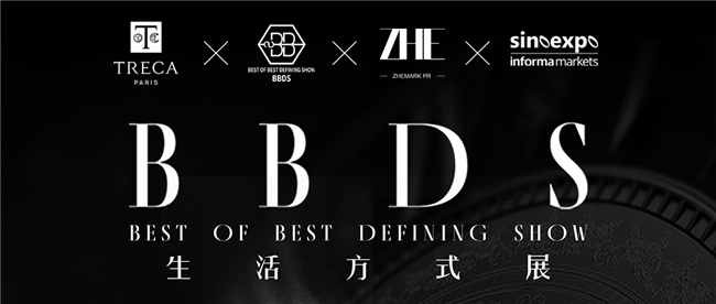 2024BBDS尚品生活展即将启幕，法国TRECA崔佧打造顶奢品牌跨界融合风向标		