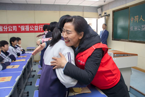 中荷人寿“保蓓公益行”：践行金融为民  激荡爱的力量		(图3)