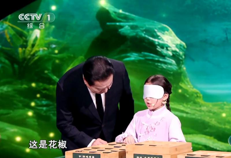 
			七岁李易慕安荣登《中国中医药大会》 蒙眼辨药判方剂中医技法见真章
		(图2)