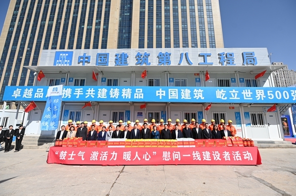 
			中建八局济南城市轨道交通7号线一期工程举办2024年“铁军杯”示范性劳动竞赛启动仪式
		(图5)