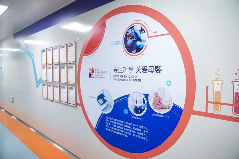 
			合生元构建全营养矩阵，合生元益生菌开启母婴健康新篇章
		(图1)