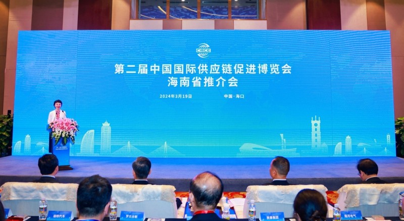 
			南国集团签约参加第二届中国国际供应链促进博览会
		(图1)