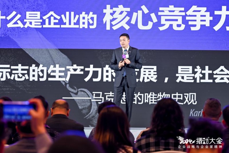 
			2年15家行业龙头选择！战略定位中国领导者撬动咨询分享前沿洞见
		(图2)