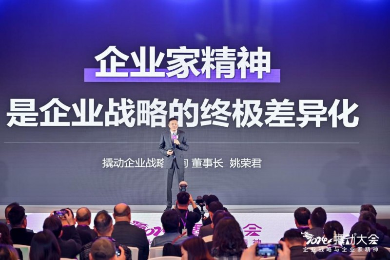 
			2年15家行业龙头选择！战略定位中国领导者撬动咨询分享前沿洞见
		(图3)