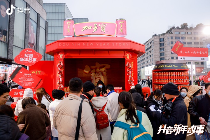 
			加多宝：持续做高质量发展践行者，助推高品质消费
		(图3)