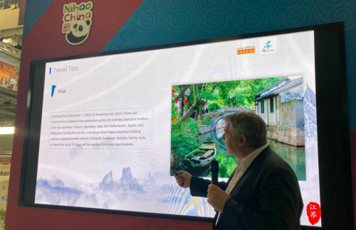 
			“水韵江苏”持续4年亮相德国柏林国际旅游展（ITB Berlin）
		(图4)