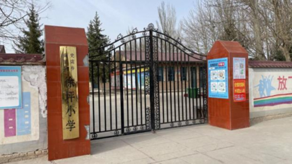 
			传音携手“情系远山”，共筑乡村科学梦想
		(图3)