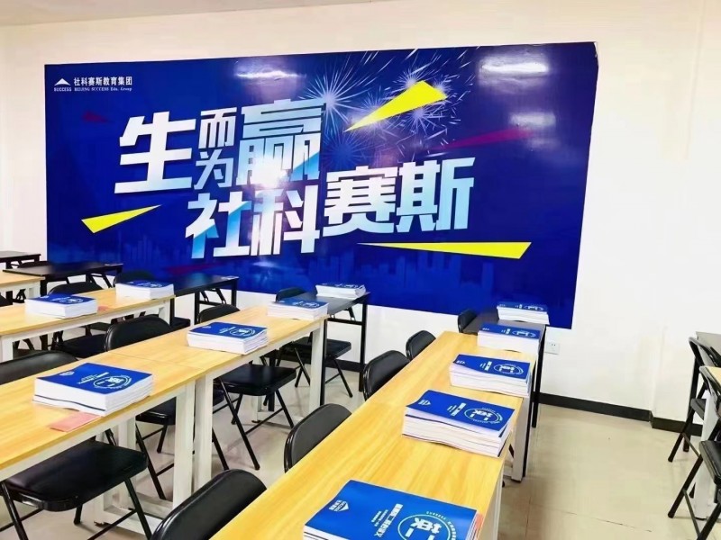 
			破局，社科赛斯考研颠覆中小企业生命周期规律
		(图1)