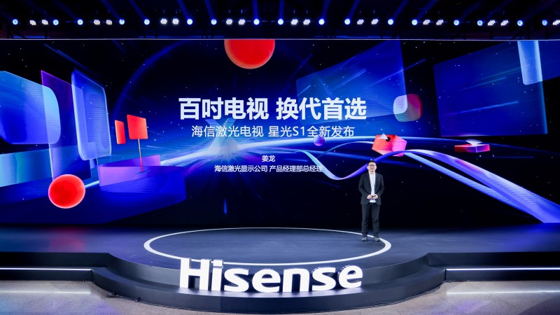 
			家庭巨幕不只是美好乌托邦——星光S1再现海信激光电视百吋领导力
		(图3)