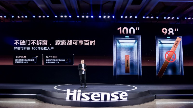 
			家庭巨幕不只是美好乌托邦——星光S1再现海信激光电视百吋领导力
		(图4)