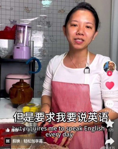 
			住家保姆自学英语走红:实践与交流是关键
		(图1)