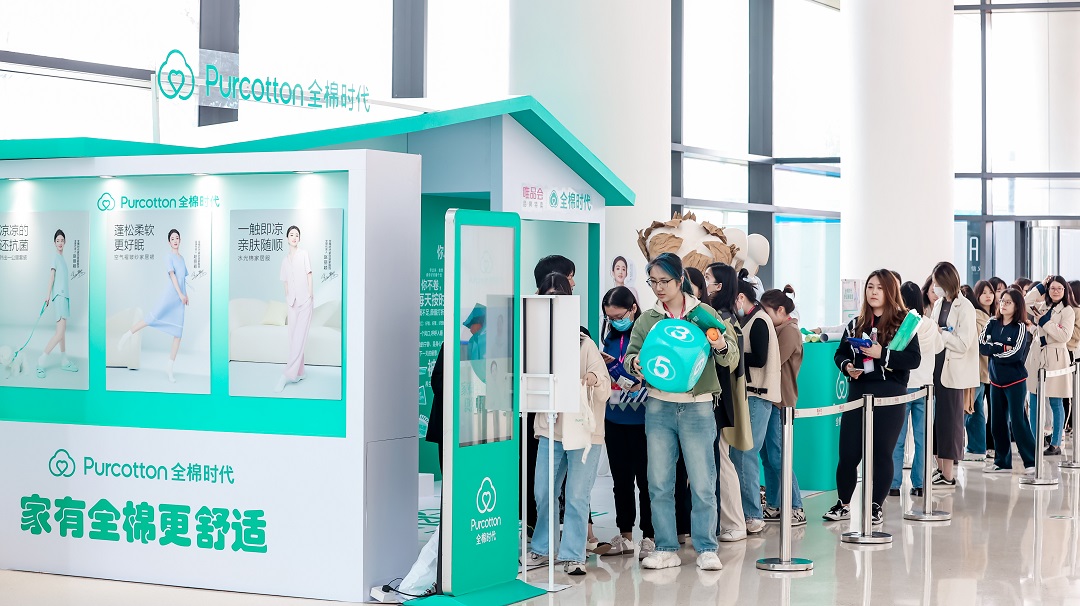 
			全棉时代2024春夏上新，携手赵丽颖解锁舒适好眠秘籍
		(图4)