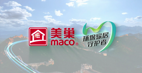 
			引领数字化建设，民族品牌美巢推动行业品质飞跃
		(图1)