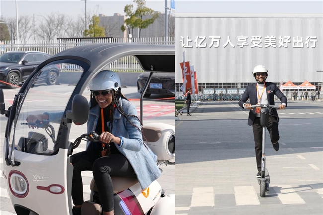 
			雅迪再获外媒认可！2024“走读中国”见证全球中短途出行领导者实力
		(图3)