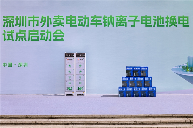 
			雅迪再获外媒认可！2024“走读中国”见证全球中短途出行领导者实力
		(图6)