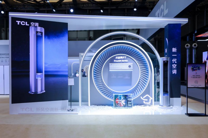 
			TCL空调：空调迎三大趋势，家电越来越离不开AI |AWE高端访谈
		(图3)