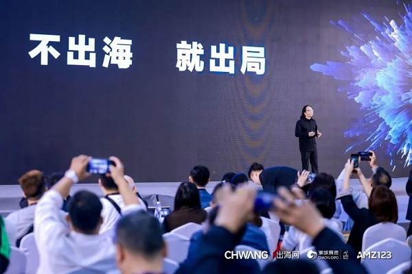 12w+!CHWE出海网全球跨境电商展盛大开幕,打造丝路电商新生态(图5) 555.jpg