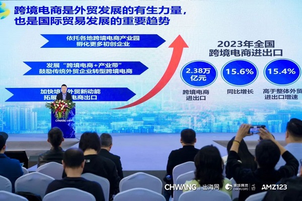 12w+!CHWE出海网全球跨境电商展盛大开幕,打造丝路电商新生态(图14) 14.jpg