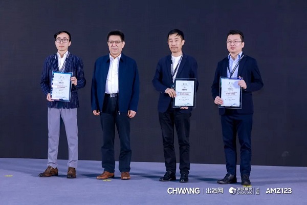 12w+!CHWE出海网全球跨境电商展盛大开幕,打造丝路电商新生态(图13) 13.jpg