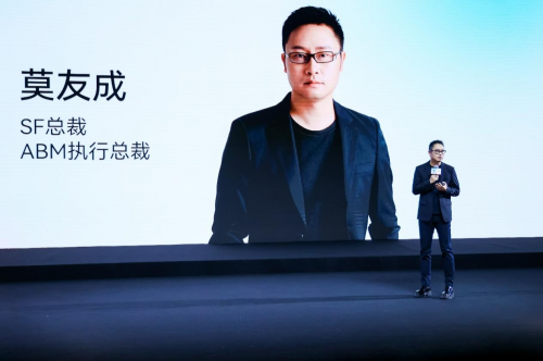 
			首提七大全面代谢健康体系：ACCESS集团按下体重管理赛道的“加速键”
		(图3)