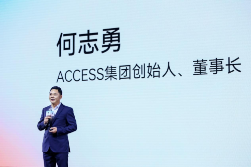 
			首提七大全面代谢健康体系：ACCESS集团按下体重管理赛道的“加速键”
		(图2)