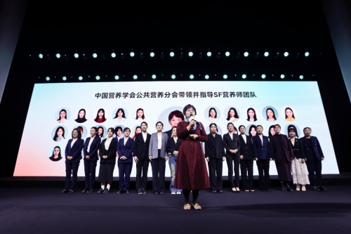 
			首提七大全面代谢健康体系：ACCESS集团按下体重管理赛道的“加速键”
		(图5)