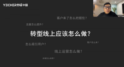 
			在一品威客2024线上私享会 他们带来了精彩分享
		(图5)