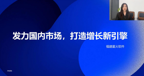 
			在一品威客2024线上私享会 他们带来了精彩分享
		(图4)