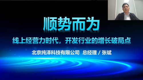
			在一品威客2024线上私享会 他们带来了精彩分享
		(图3)